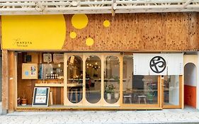 ゲストハウス マルヤ